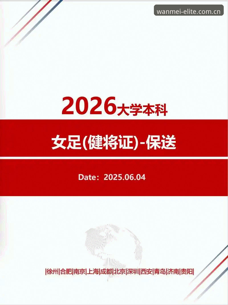 完美体育最新版本怎么下载 完美体育2026新版深度评测:v3.2更新后下载安装全攻略