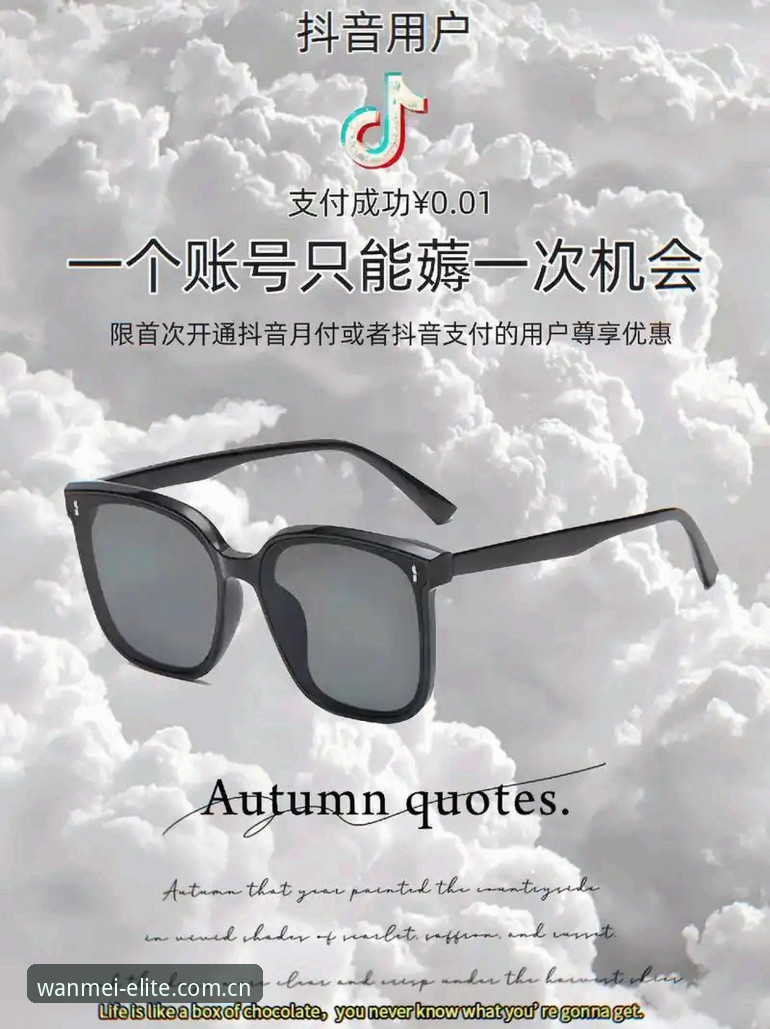 完美体育使用问题 完美体育使用问题最新动态:v3.2版本升级后尊享服务登录与赛事数据兼容性全面解析