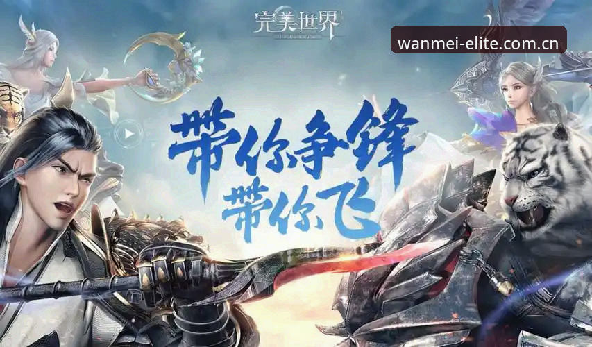 完美体育官方版2026新版升级深度分析：v3.2版本如何解决赛事数据兼容性与登录难题