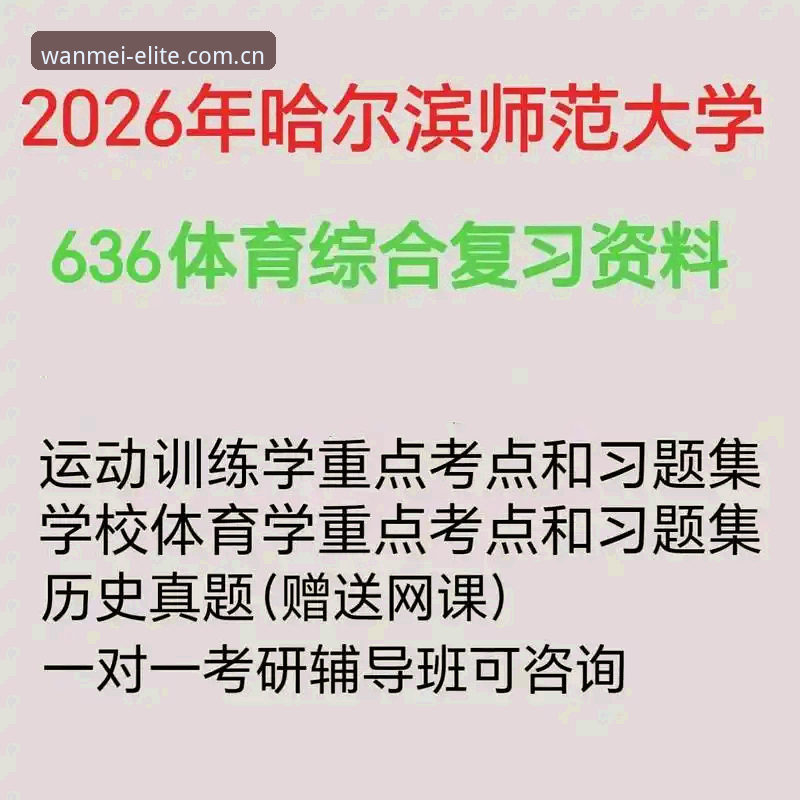 完美体育登录不了 揭秘完美体育登录不了:2026新版升级背后的真相与解决之道